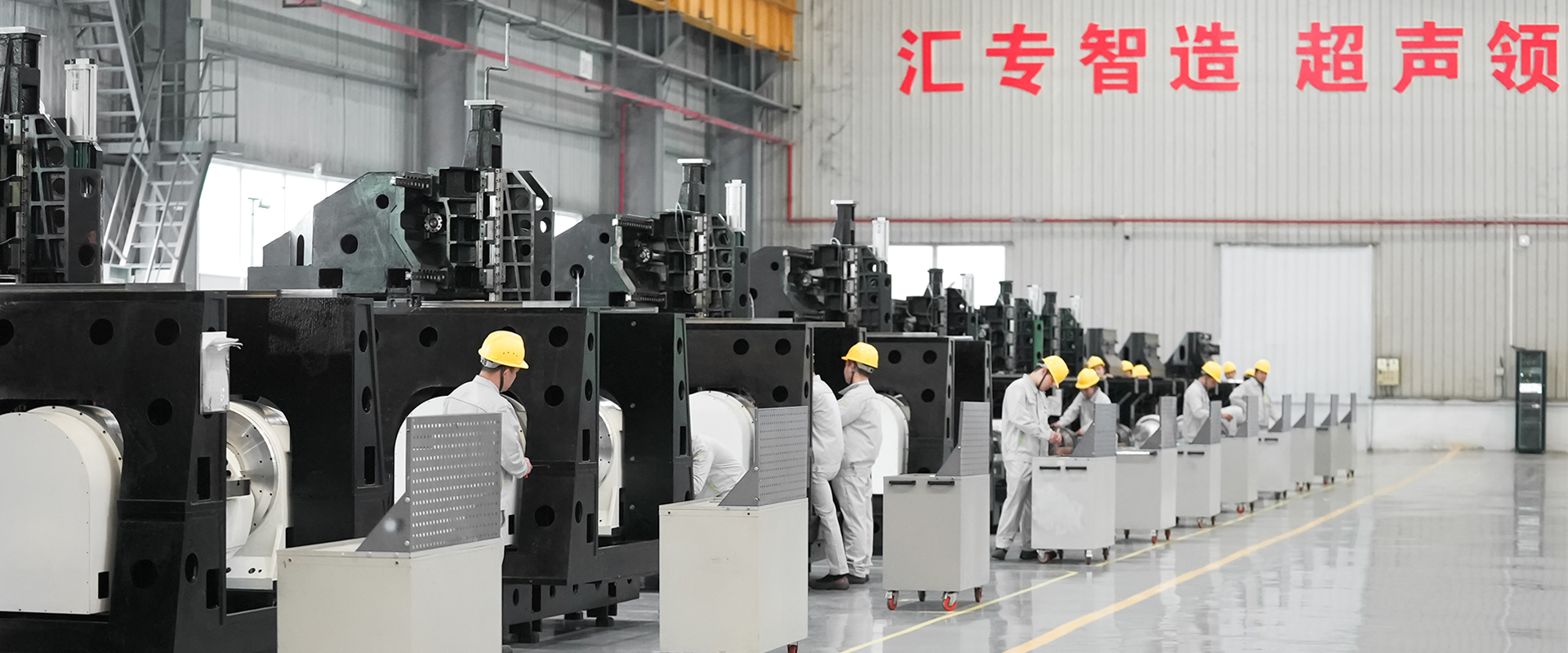 banner 2-机床车间 1920×800px 20250704