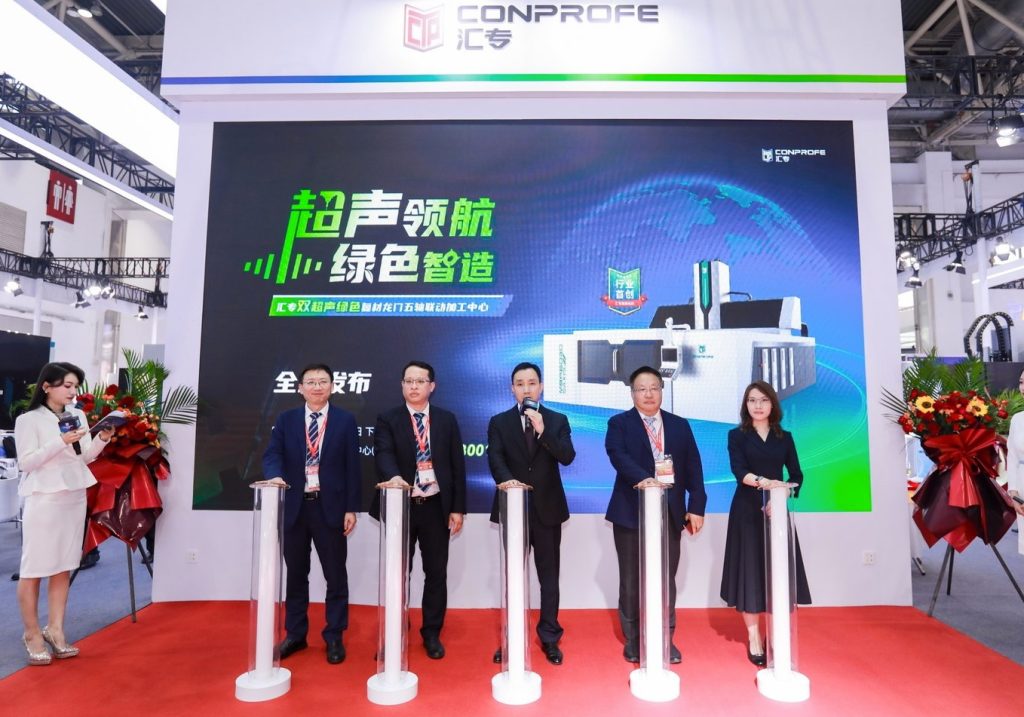 Conprofe Launches Pioneering “Dual Ultrasonic-Green” Machining Solution at CIMT Beijing2.jpg