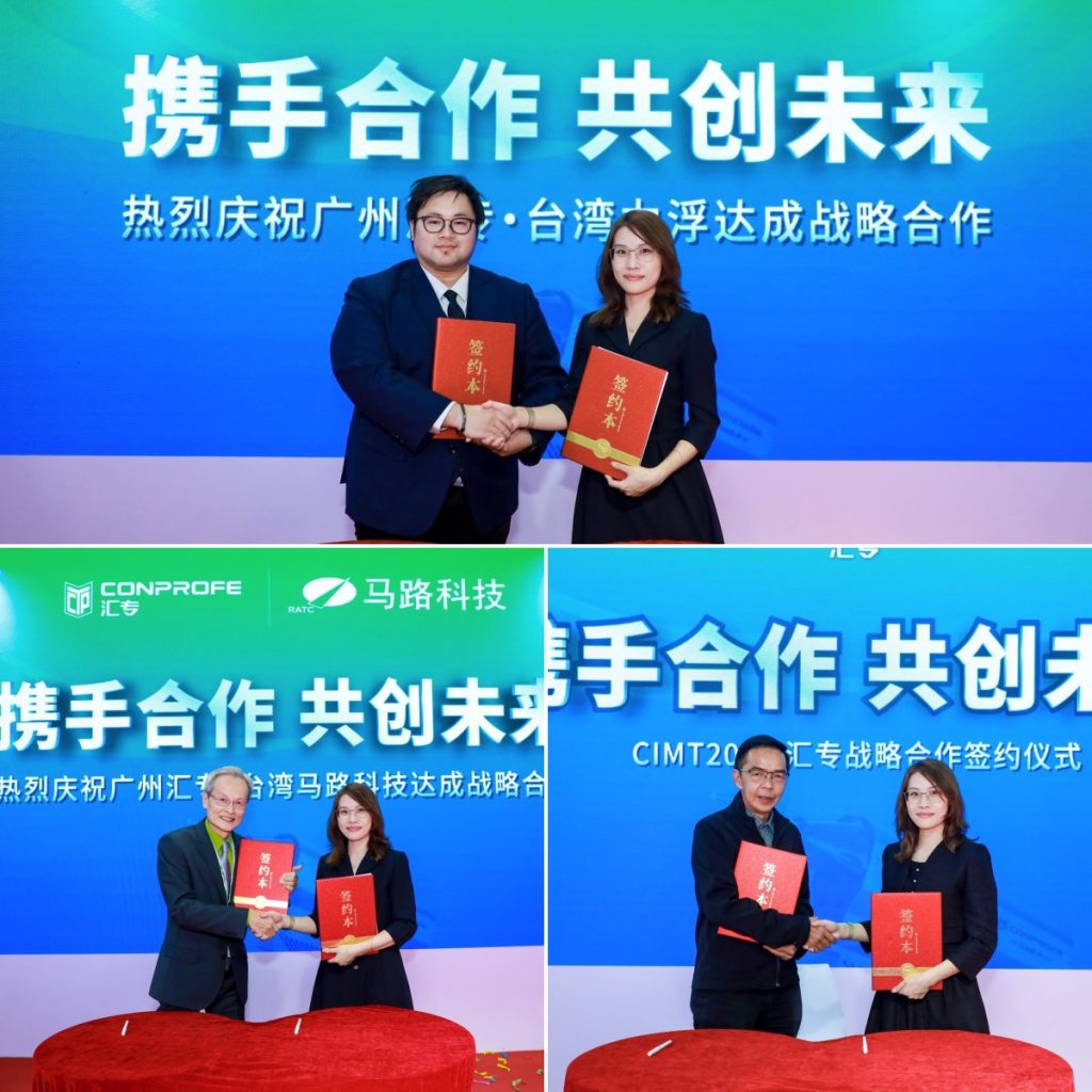 Conprofe Launches Pioneering “Dual Ultrasonic-Green” Machining Solution at CIMT Beijing9.jpg