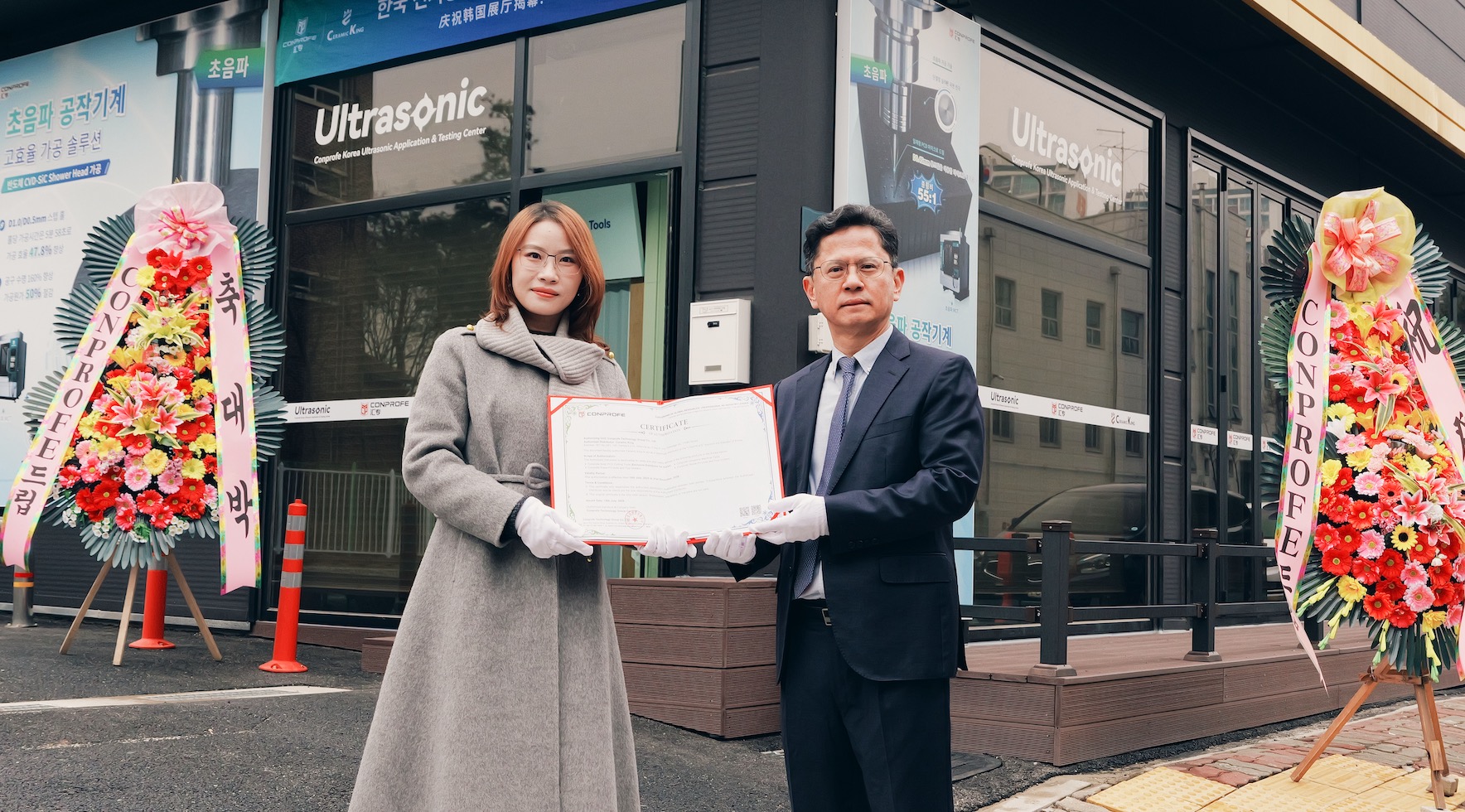 korean showroom-001.jpg