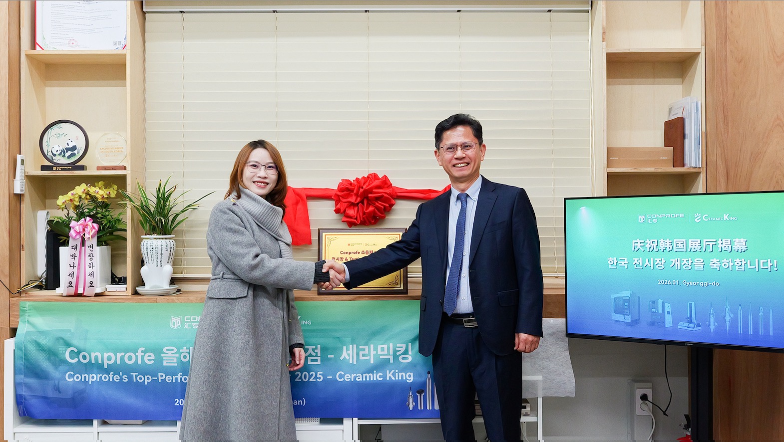 korean showroom-003.jpg